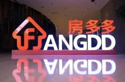 中國十大房地產中介公司權威排名 鏈家蟬聯榜首，美國科技中介躋身前六