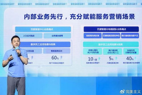 懂業務、給結果、可進化 智能云推出全球首批AI數字員工，重塑科技中介服務新范式